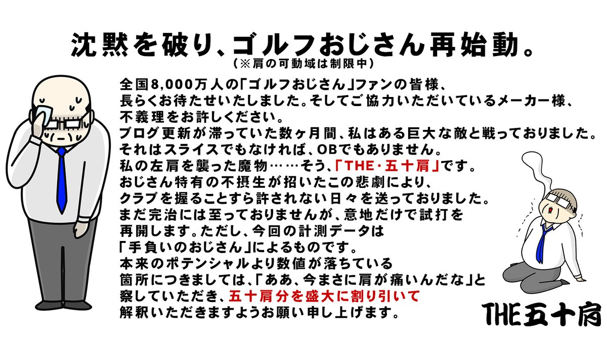geotechgolf's tweet image. 「ATTAS RX ULTRA BLACK（アッタス RX ウルトラ ブラック）」の徹底試打レビューです。

golf-ojisan.com/2026/01/3101/

#ustmamiya #ustマミヤ #attas #attasultra

#golf #ゴルフ #ジオテック #ジオテックゴルフ #geotech #geotechgolf

#新製品 #ゴルフ女子 #ゴルフ男子 #ゴルフおじさん