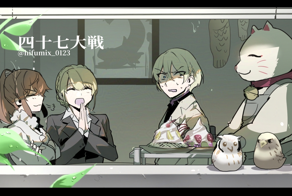 一二三＠四十七大戦＋ (@hifumix_0123) / Posts / X