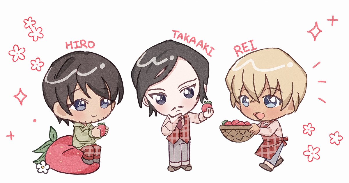 딸기히로 필요해

타카아키랑 후루야 트레햇씁니다
문제시 삭제합니당