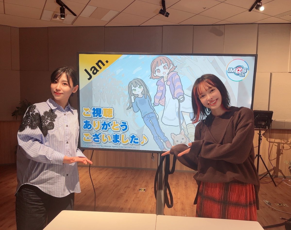 ayaka_fuurin's tweet image. #アイマスch メン限ラジオ📻
ありがとうございました〜！！

早紀ちゃんが意図を汲んでくれたり一緒にエモくなってくれるから、たくさん喋っちゃいました😌

泣きそうになる場面も多々😢
濃厚な時間を過ごしました！

次回はMC私、ゲストは北原沙弥香ちゃんです😆💕楽しみすぎる〜！！