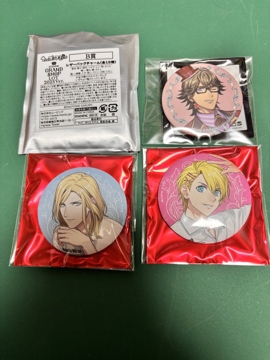 うたプリ グラショ くじ A賞 カミュ 譲買取】グラショ うたプリ RAGING SHINING グラショくじ→B賞瑛一 缶