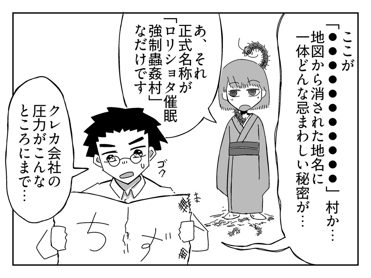 幸せになりたい(ಠ_ಠ ) (@mesanyan) / Posts / X