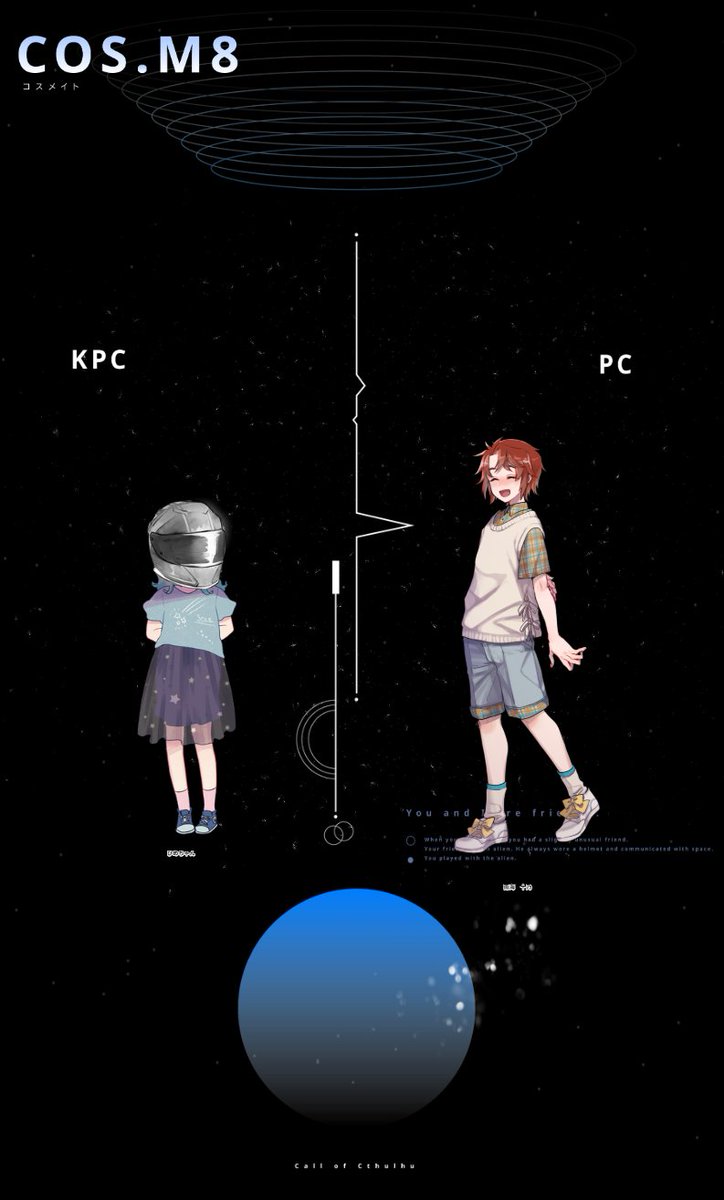 クトゥルフ神話TRPG「COS.M8」
KP:ペティナイフさん
PL:さとう

生還しました。かわいい友達とおはなしいっぱいしてきた～