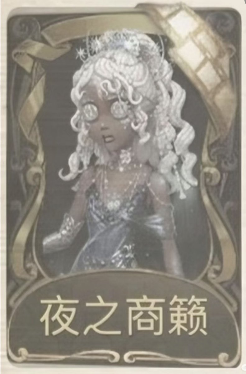 [ Display Bug ]

Earlier, a bug occurred in the Treasure Pavilion app that caused the 2025 Nymph Awards costume cards to be displayed prematurely.