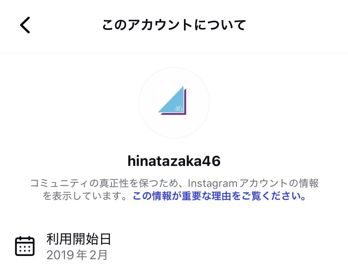 改名当時からアカウント持ってたならなんでここまでずっと放置してき