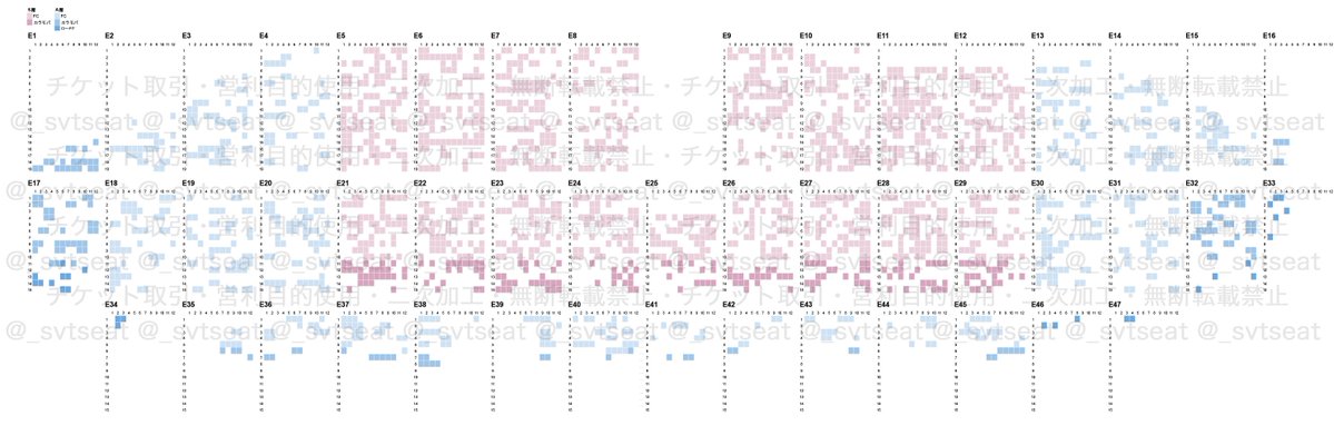 ✍️集計状況①（Eブロックのみ）

沢山のご回答ありがとうございます！
おかげさまで全体的にかなり埋まっており、S席はこれで合っていそうな気がしますが、A席の後ろのブロックは配置変わるかもしれません。
Wブロックも集計していきますのでお待ちください🙏

cxm ギュチョル 幕張 座席予想