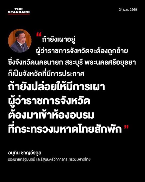 scomma's tweet image. ย้ายกี่โมง