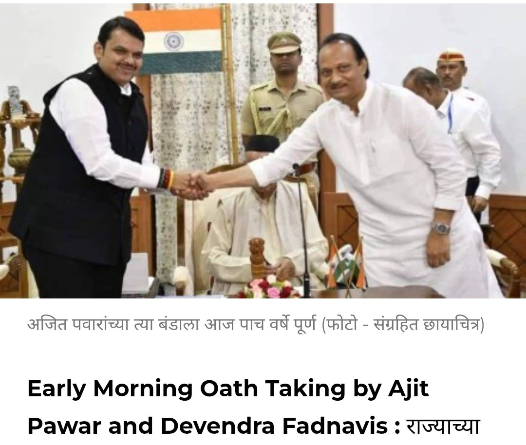 Tarun Gautam tweet media