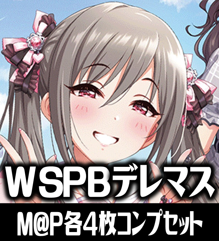 ヴァイスシュヴァルツ WS】 予約・通販情報 1/30(金)発売 プレミアム 