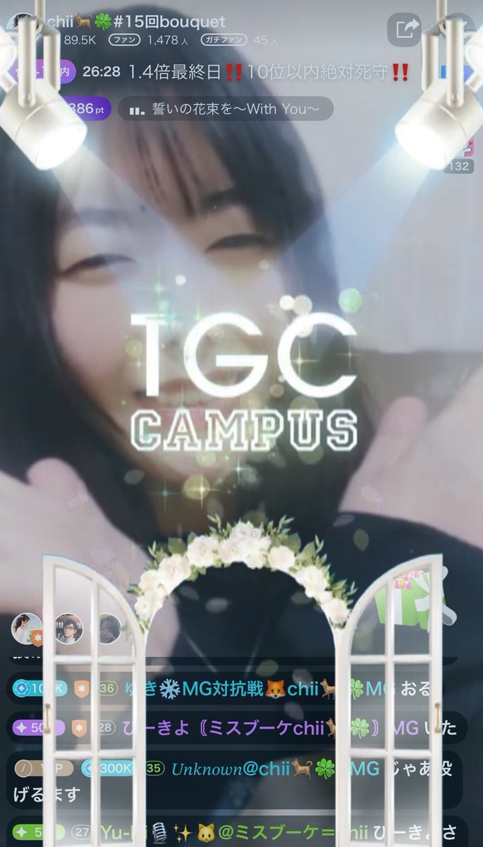 1/28 審査対象🐕🍀
#RP希望

ﾗﾝｳｪｲｽﾃｰｼﾞ最終日ありがとうございました!!✨
長いと思ってたけど、案外あっという間にあっさり終わってしまいました🤣笑
目標の10位以内はkeepできて良かった🥺
来てくれた皆様本当にありがとう🫶

#MissBouquet
#ミクチャ
#KURAUDIA
#アルファブランカ