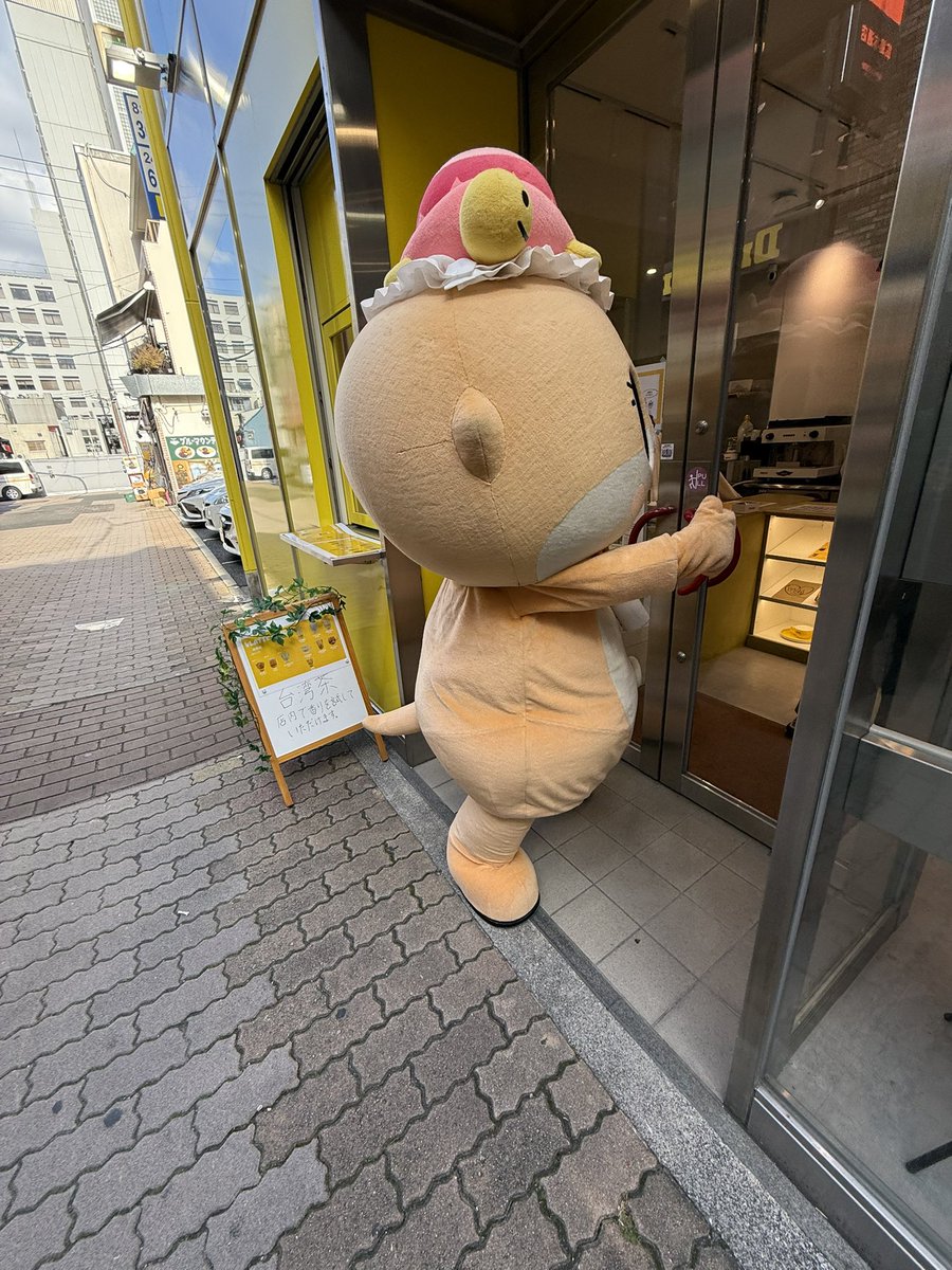 えーっと中入りたいん？😅