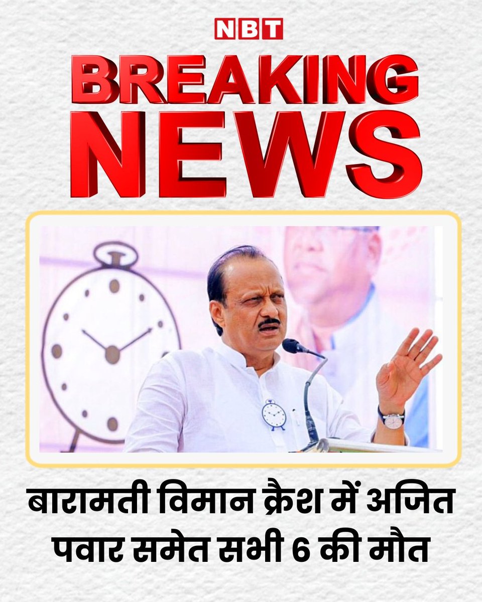 Dharmveer Singh tweet media