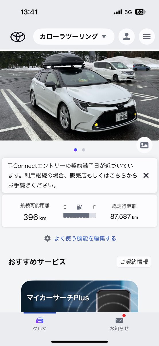Amuroch0519's tweet photo. ほぼ5年
新車から乗っていろんな所連れて行ってくれたツーリング
次のオーナーに可愛がって貰って欲しいな〜
って事で、タントに乗り換えました〜
メインカーを別で買う為にお金貯めます💰 https://t.co/GNuuprKUtN