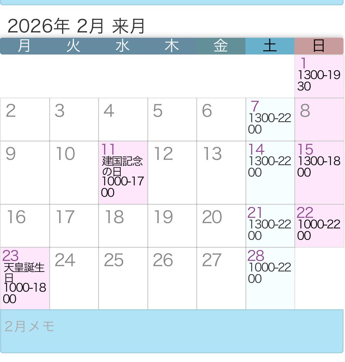2月はキャンペーンを行っております。
ご予約お待ちしております。

so-happy-gm.jimdofree.com
