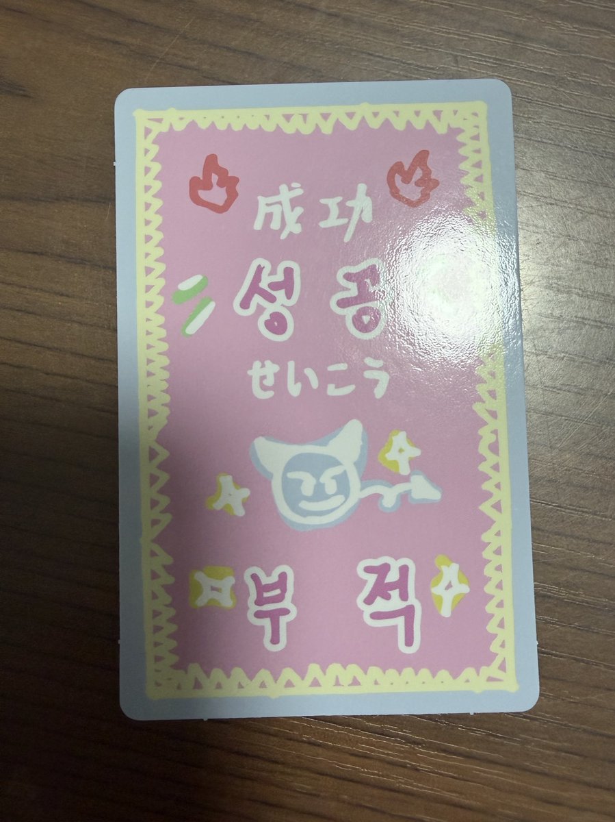 いちごすし tweet media