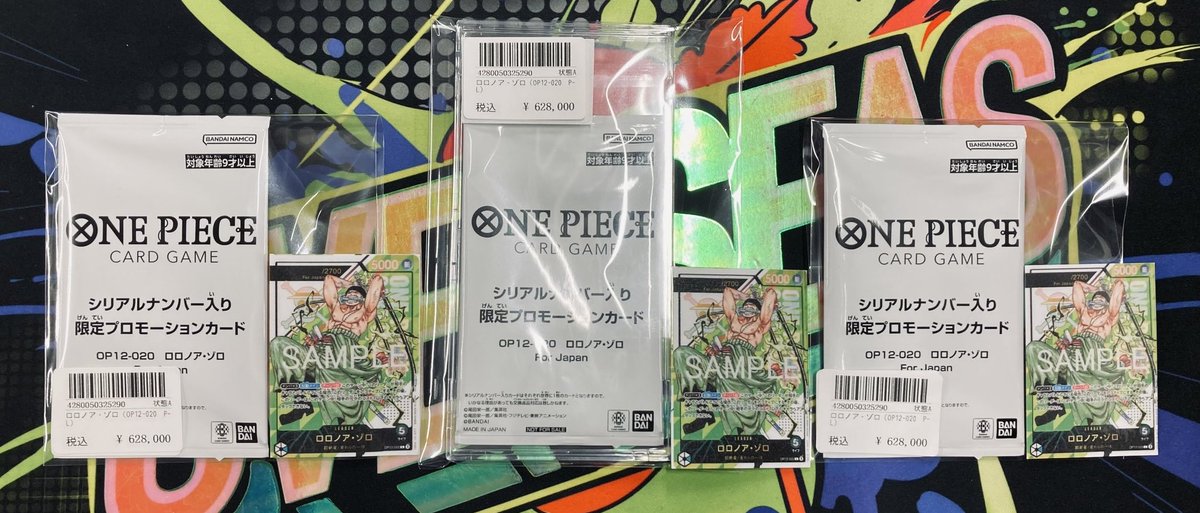 🌈🌈激アツ商品情報🌈🌈 シリアルゾロ、ルフィ現在3枚❣️👀✨ すぐに