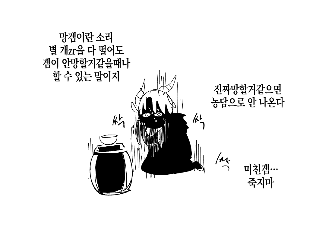 mangtae_grandpa's tweet photo. 요새 걍 이상태 https://t.co/2ElVIHlOtl