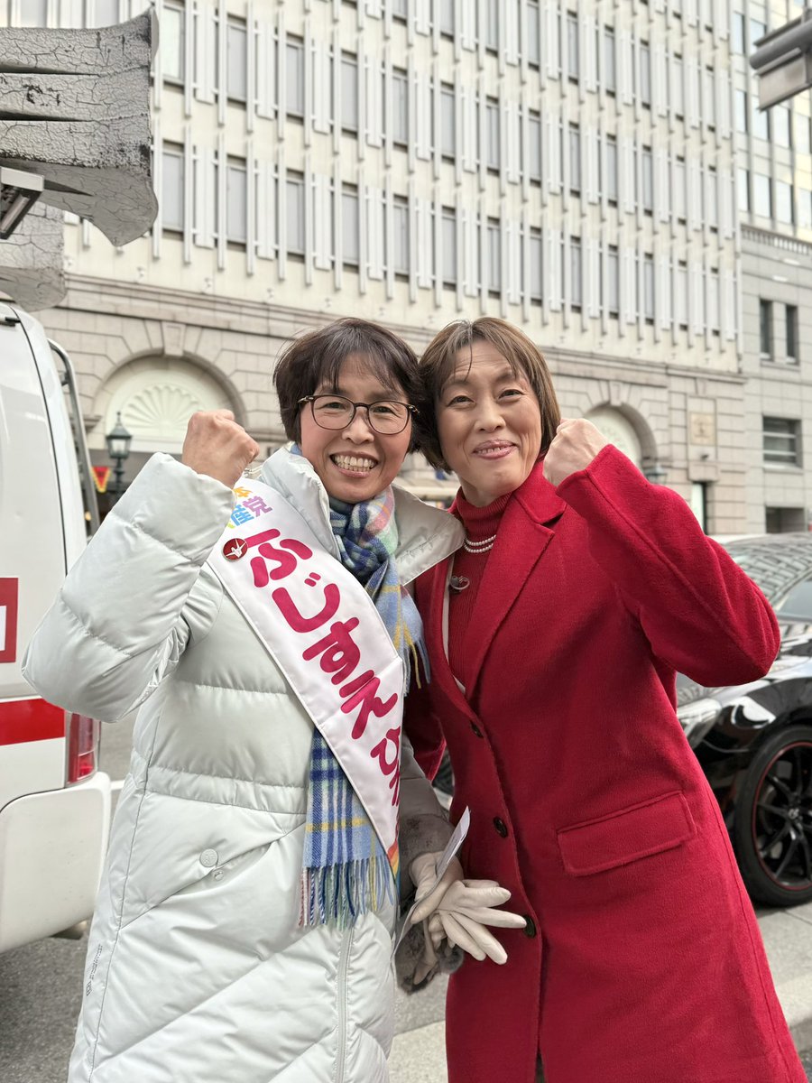 ふじすえ ひろみ🌈 日本共産党 tweet media