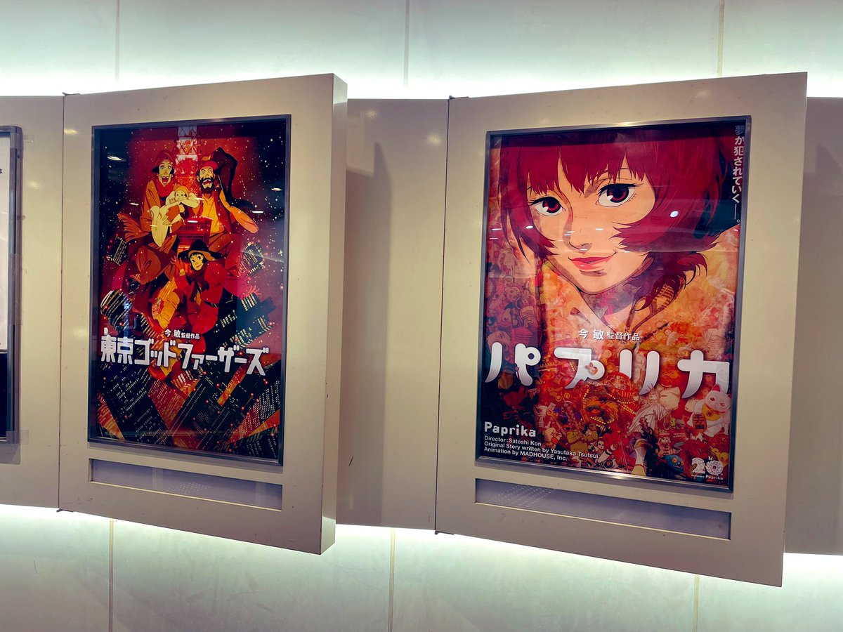 今 敏シアターも、いよいよ明日が楽日

本当にさまざまな世代、
多様なきっかけから、
多くの方が上映にお越しくださいました

これからも作品に続く扉🚪を
いろいろな形でお届けしてまいります
扉の先にある劇場に、何度でも
戻っていただけますように

ぜひ最終日までお楽しみください