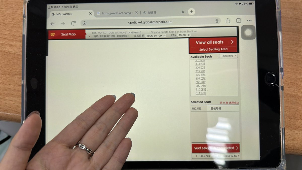 還是說我現在求首爾場開線上直播比較實在？
我不信你嗨ㄅ只想賺三場線下的錢欸😠