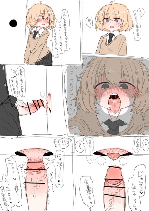 くうふくちゃんはいいぞぉ〜 