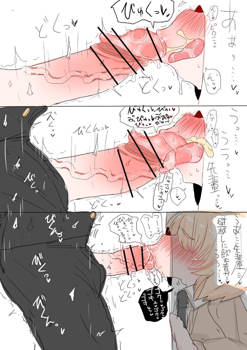 くうふくちゃんはいいぞぉ〜 