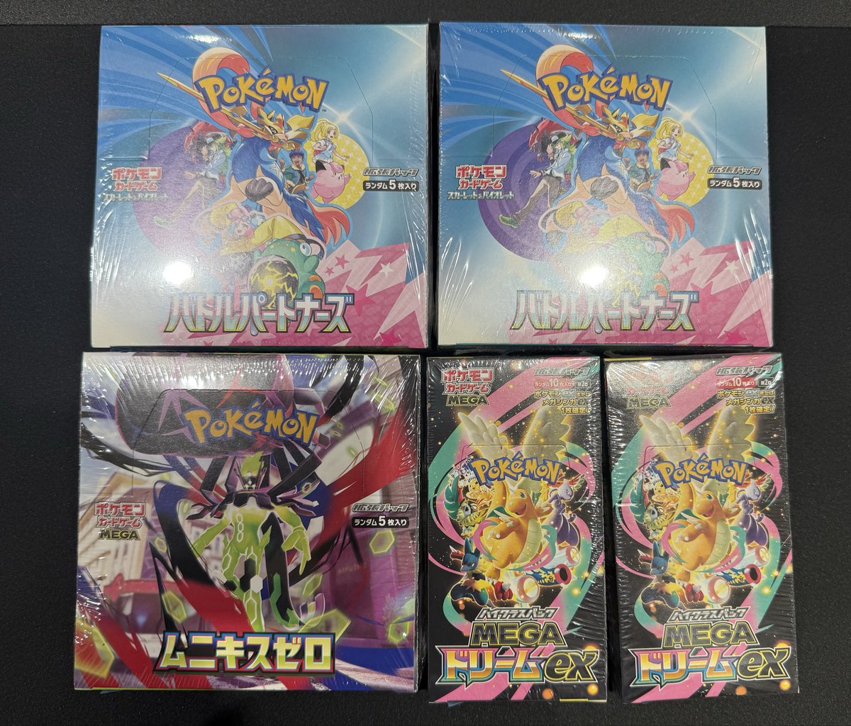 こちらのポケモンカードBOX買取させていただきました❗️ ✓バトル