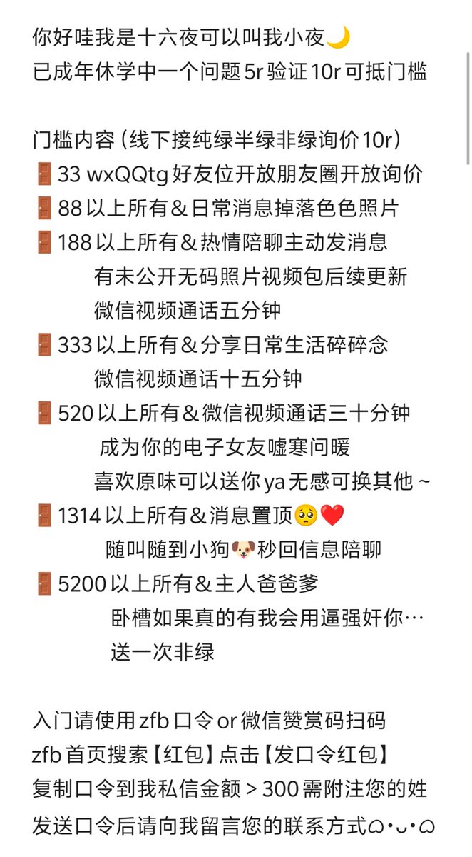 老公玩3p不带我的那个雨夜 tweet media