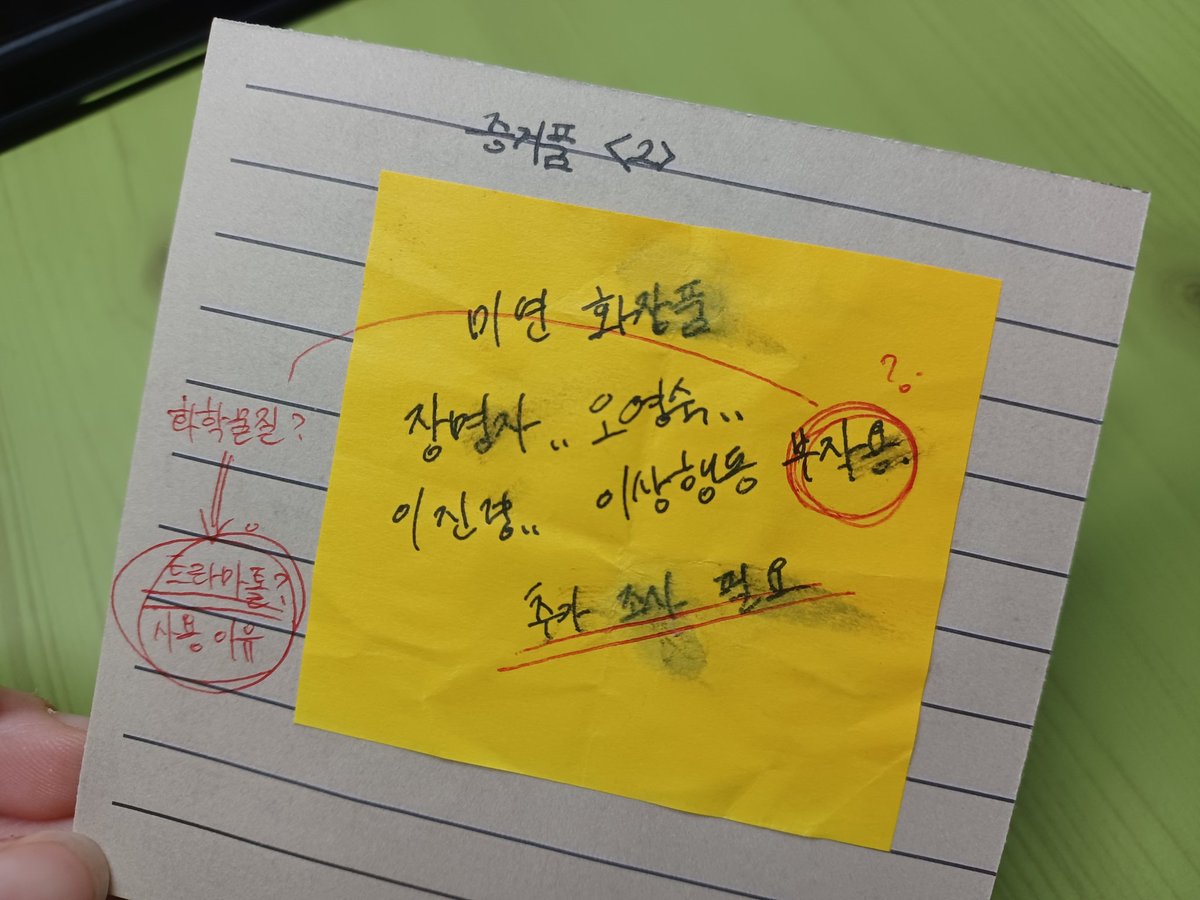 투표 짱먹은 섬마을 집단 실종사건

갈수록 증거품 만드는 실력이 늘어나요..