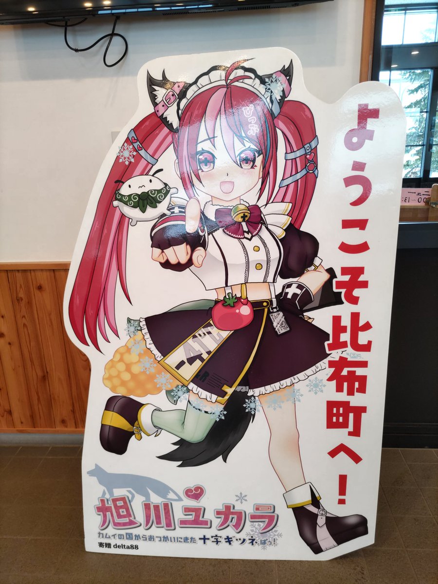 わやや (@wayaya_73) on X