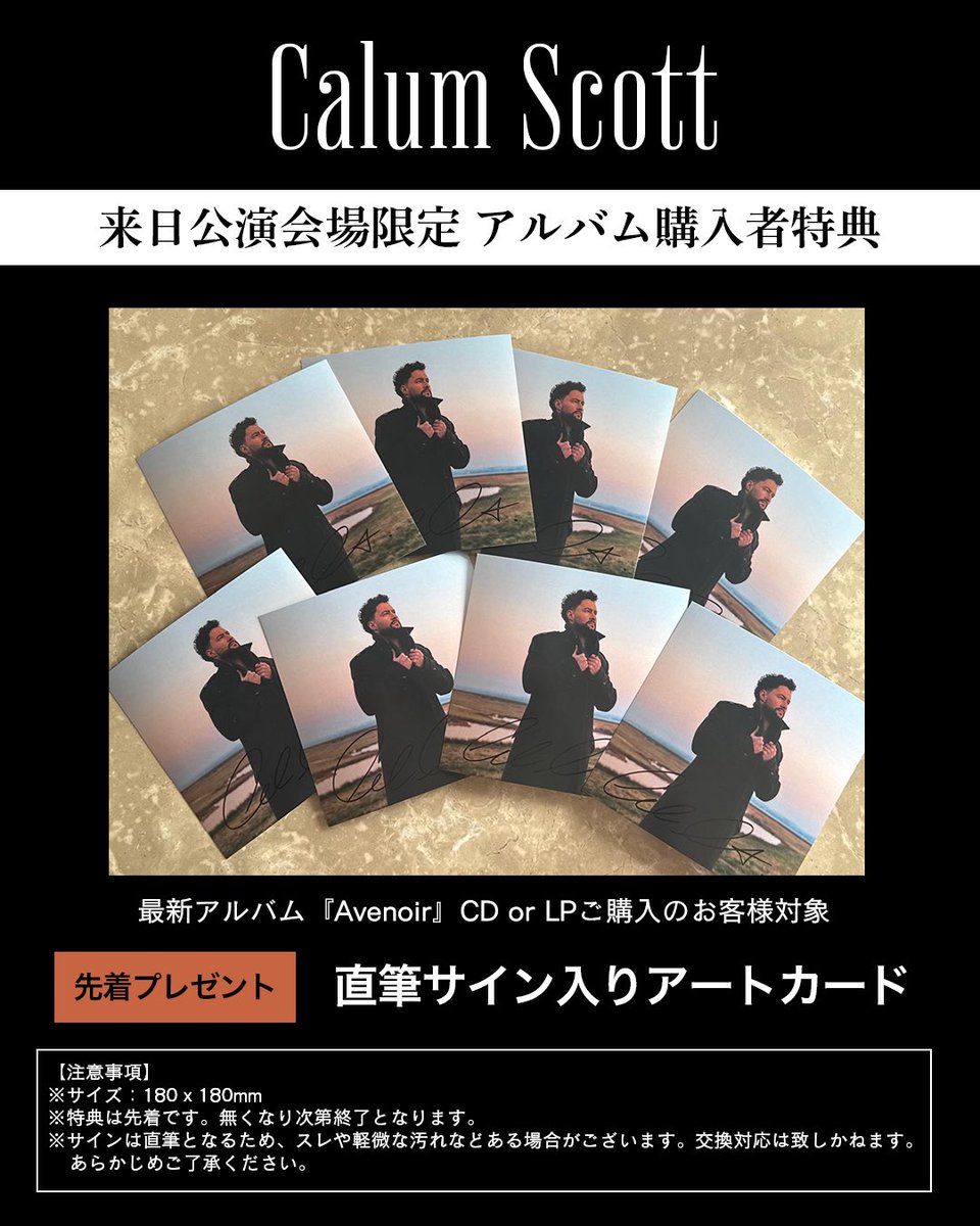 X-এ Universal Music Japan: 