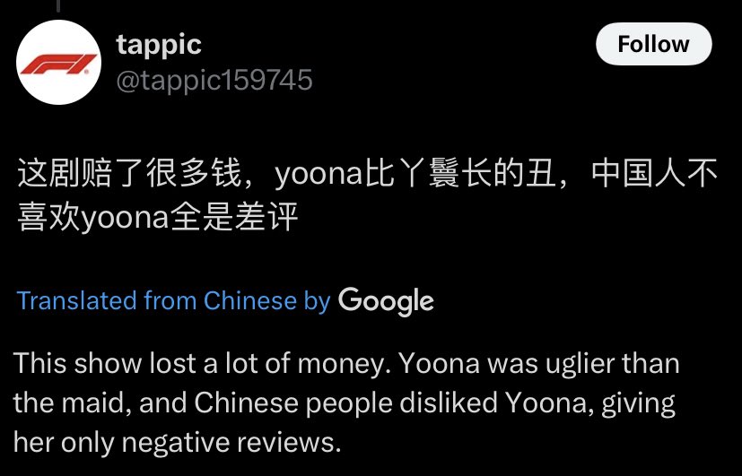 PROTECT YOONA tweet media