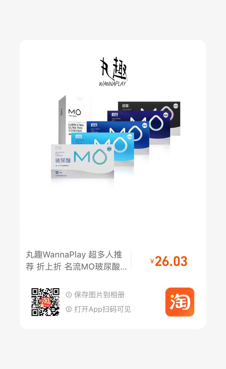 wysgdmn's tweet photo. 目前搞了两次！

我强推fama，真的巨好用！！
在我心目中和水多多不相上下，而且它包裹感很强不易脱落。包装更精美更容易分正反面，味道是淡淡的香不腻没有普通避孕套的臭臭橡胶味~
（但它润滑相比水多多少一点，比普通套多）
便宜又好用，可以给到夯爆了👍🏻

名流mo玻尿酸款很多人跟我夸奖推荐说它好用 https://t.co/07pmfXkccS
