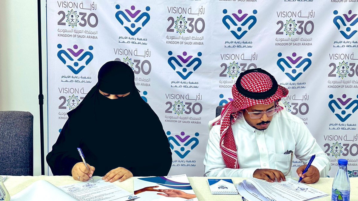 وقّعت جمعية دفء لرعاية الأيتام بمحافظة ضمد اتفاقية شراكة مجتمعية مع جمعية التنمية الأهلية بضمد، وذلك تعزيزًا للتكامل في خدمة المجتمع، وتوحيد الجهود لتحقيق أثرٍ تنموي مستدام. 
#جمعية_دفء_لرعاية_الايتام 
#التنمية_الاهلية_بضمد