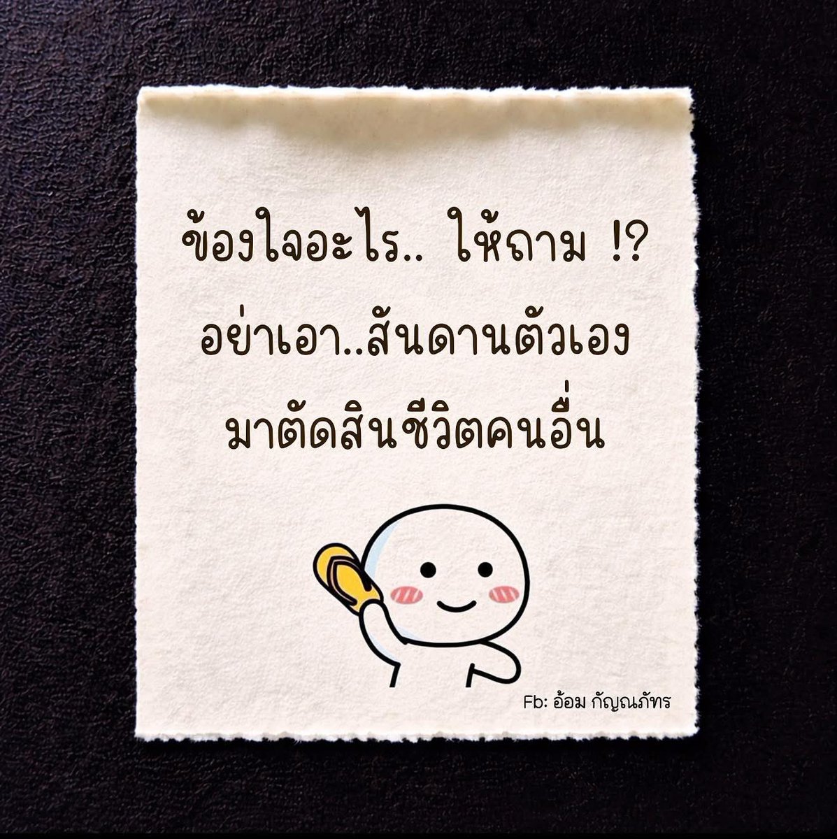 NoiPijarana's tweet photo. https://t.co/DcMW0DMKzf
