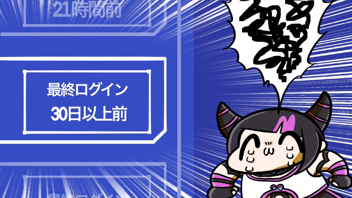 Post by くっぴー on X: 半分以上がコレ