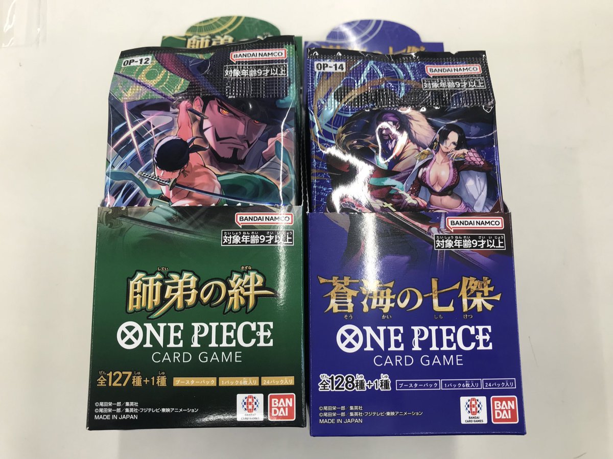 新品トレカ】 ワンピースカードゲーム ・師弟の絆 ・蒼海の七傑 こちら