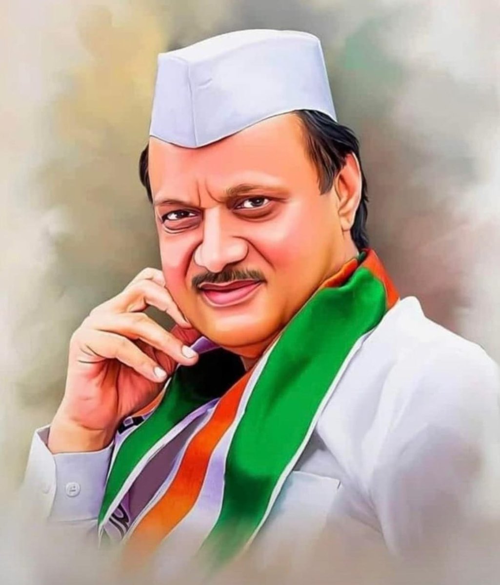 Er_Chanpatil's tweet photo. श्री. अजितदादा पवार साहेब म्हणजे महाराष्ट्राच्या राजकीय क्षितिजावर तळपणारी तलवारच. सातत्याने गेली ३ दशके महाराष्ट्रासारख्या राज्याच्या राजकीय-सामाजिक जीवनावर प्रभाव टाकणाऱ्या या नेतृत्वाकडे असलेली सर्वांगीण विकासाची दूरदृष्टी थक्क करणारी आहे. 

 दादांना भावपूर्ण श्रद्धांजली https://t.co/iN6pLYv42j