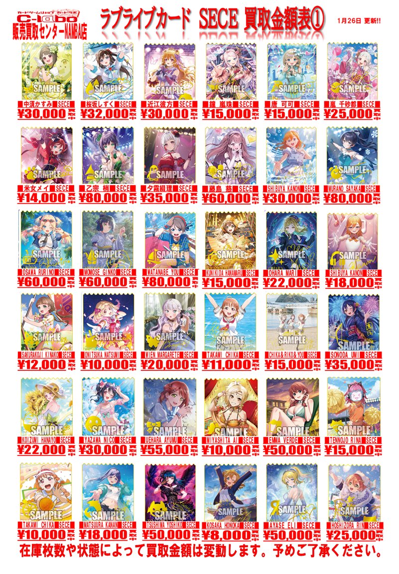 l*i様 ラブカ まとめ売り ラブカ まとめ売り - メルカリ