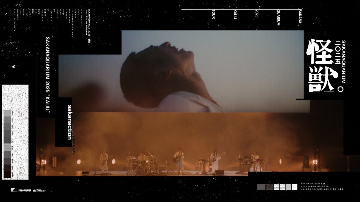 サカナクション (@sakanaction) / Posts / X