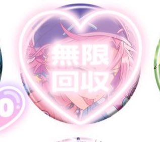 peachteria's tweet photo. 【交換】sep缶 2025 idol side 燐音
譲:燐音 20点
求:こはく(mar idol も可能)
迅速に対応いたします。
お気軽にお声掛けください https://t.co/QakzOiI593