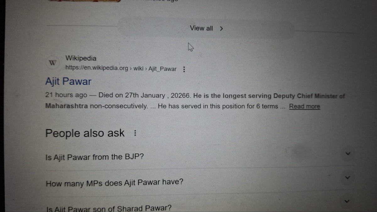 위키 문서 반영 시점을 문제 삼는 캡처 이미지