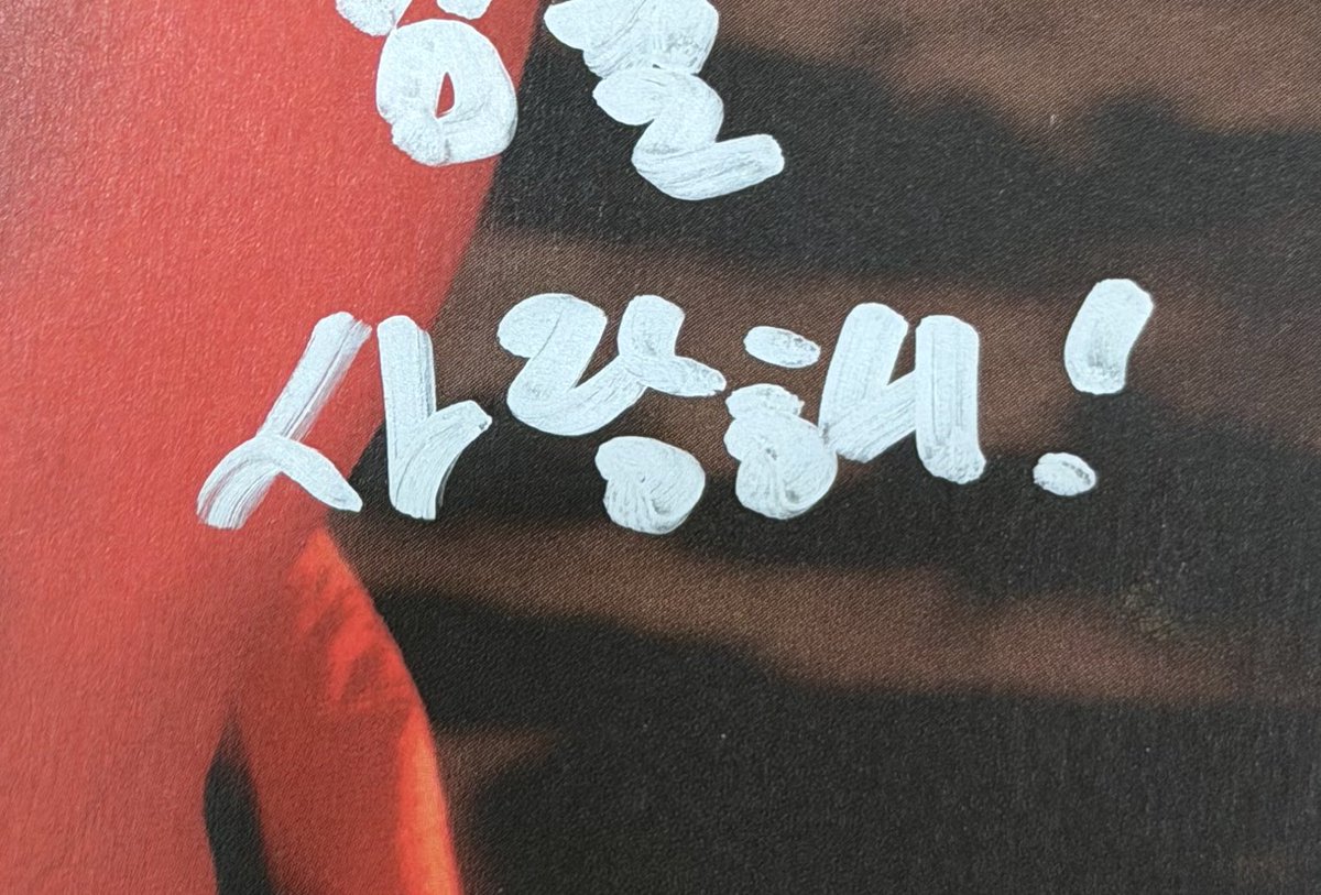 아타시🫧 tweet media