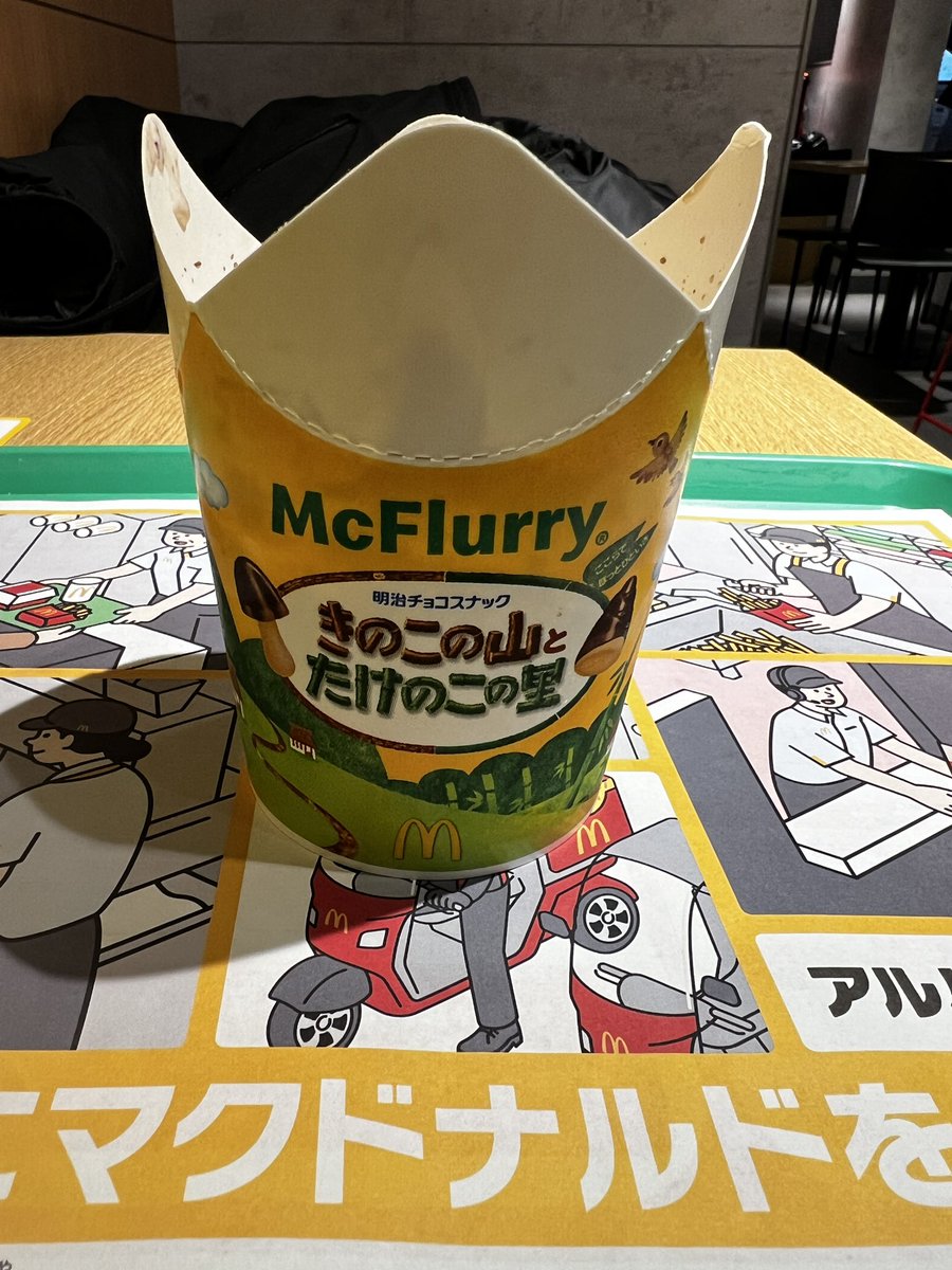 おまとめ　Middle Banana Magic Amazon.co.jp: MOUNTAIN BANANA (通常盤) - ザ・クロマニヨンズ