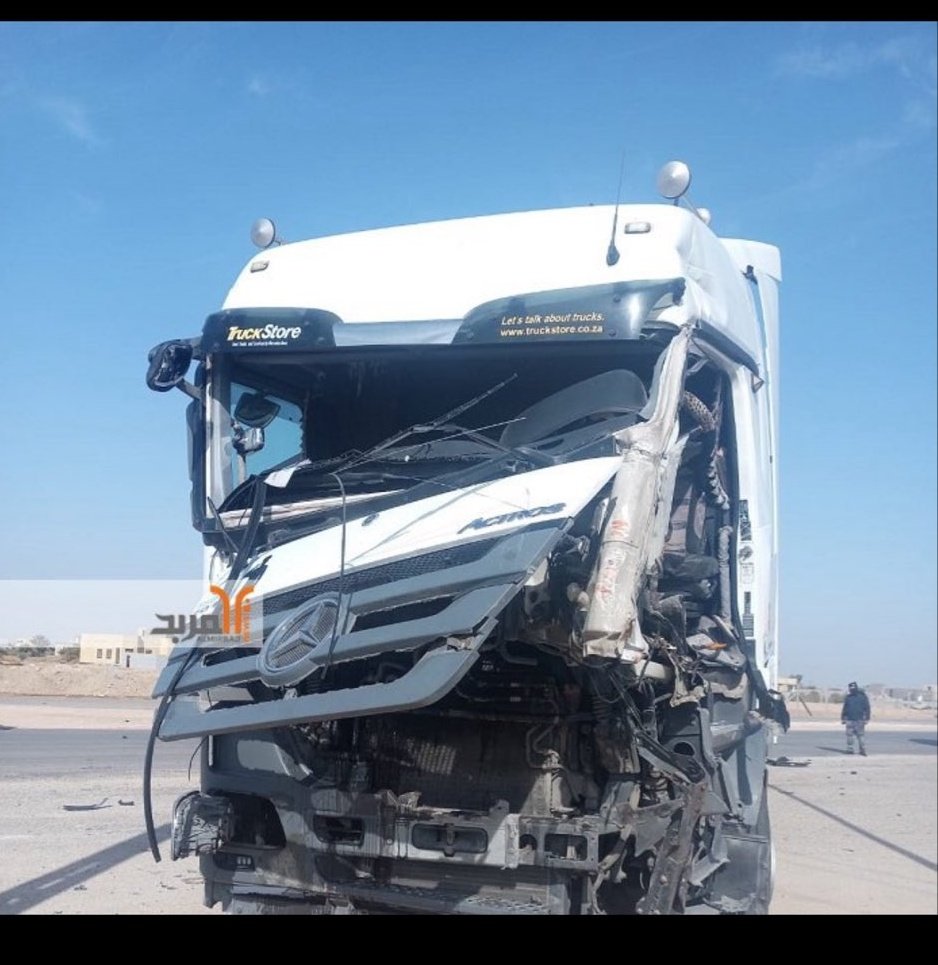 راس التريله