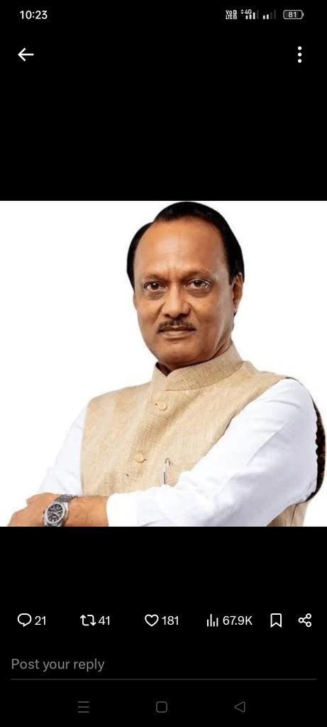 CCNews111's tweet photo. महाराष्ट्र के उपमुख्यमंत्री अजित पवार की प्लेन  क्रैश में मौत हो गई! उनके साथ प्लेन में 5 लोग और सवार थे!
बारामती में लैंडिंग के दौरान यह हादसा हुआ है! https://t.co/RE2bsfpdA4
