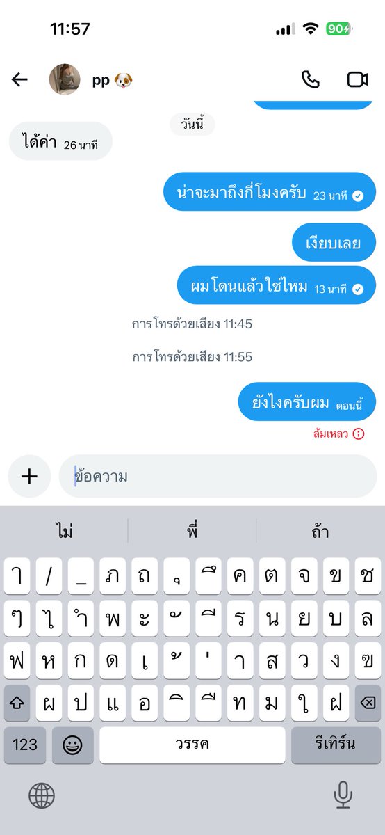 ohmsnp's tweet photo. #เตือนภัยหลอกโอนเงิน https://t.co/xUN5vggobN
