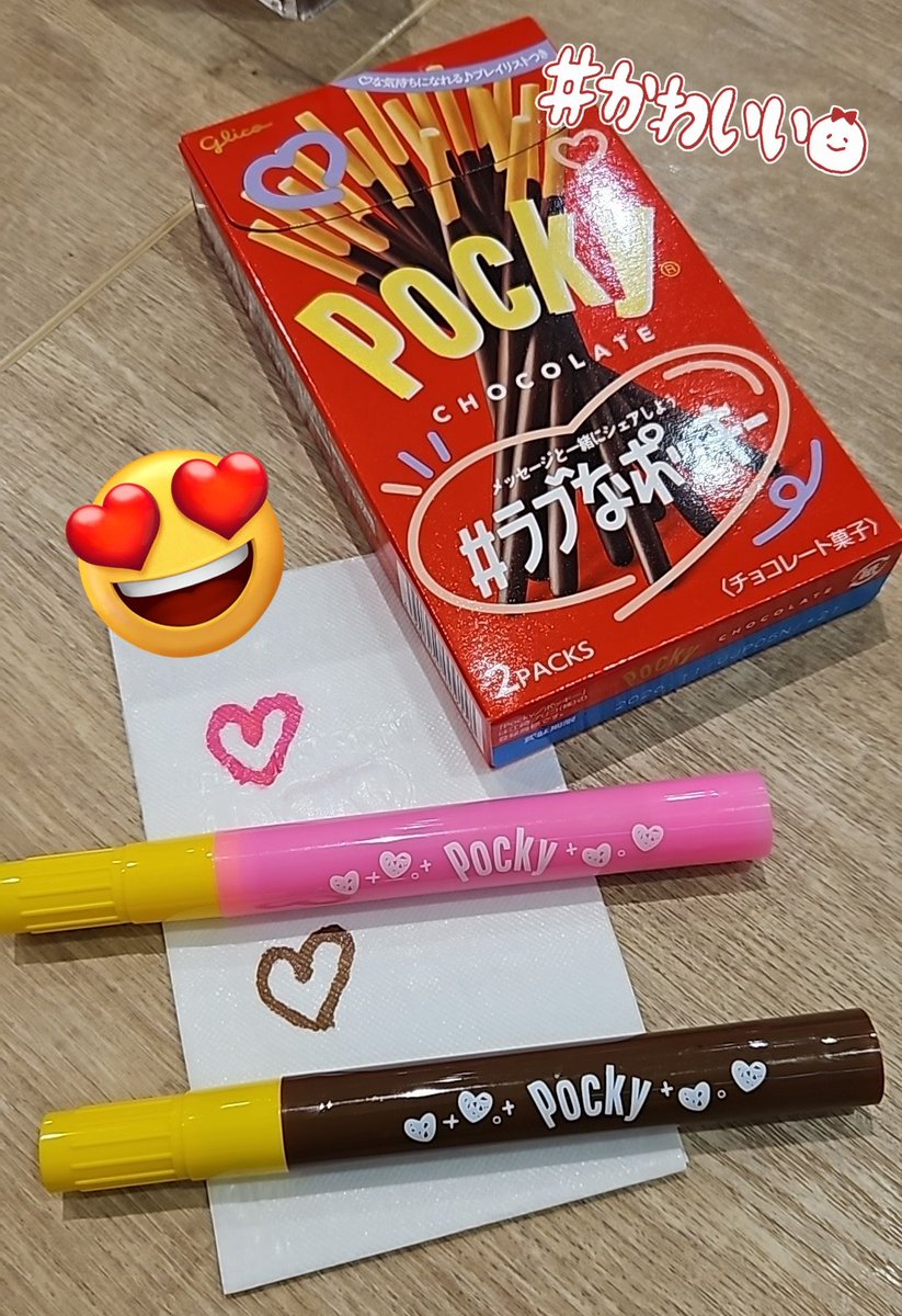 ポッキー様 817BmEzaCeL._AC_UL210_SR210,