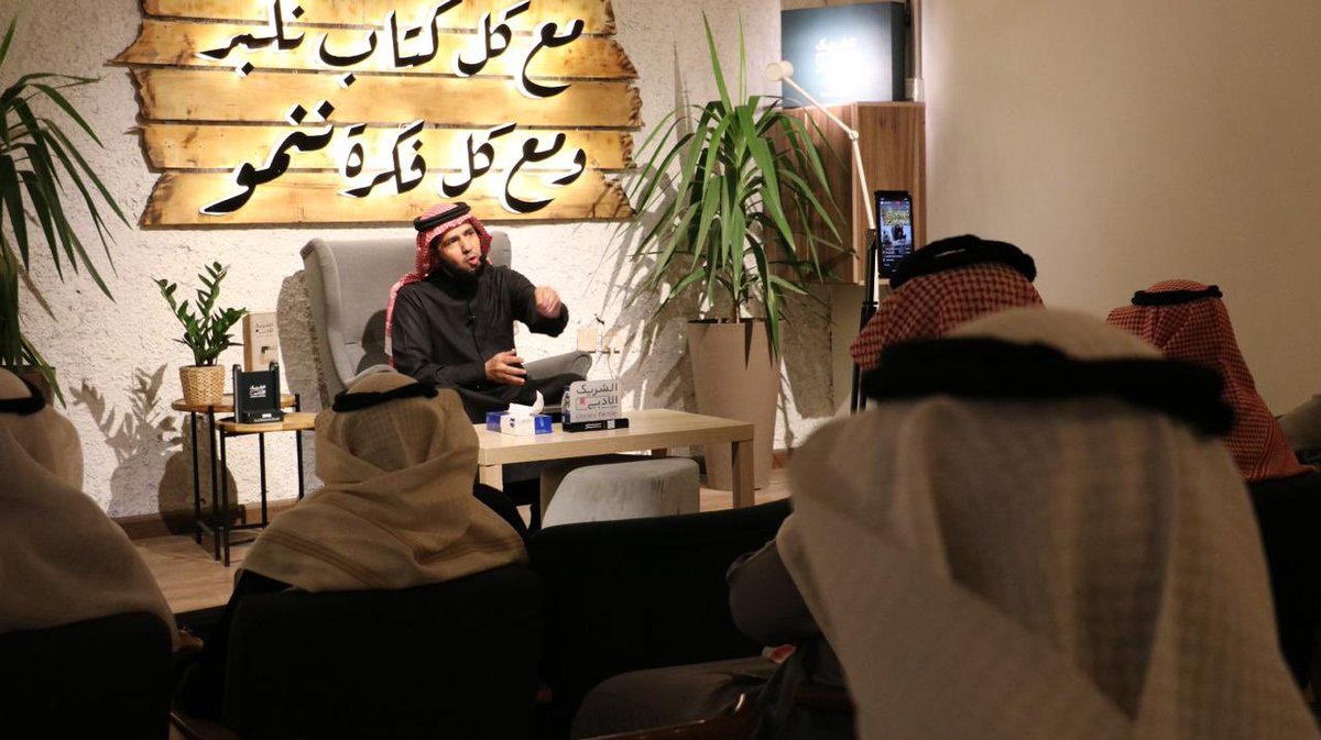 نموّ | قروث tweet media