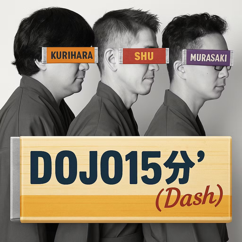 【公式】DOJO15分’(Dash) tweet media